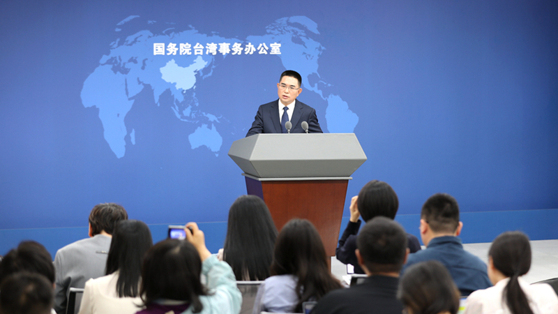 五成三民众不满赖清德施政 国台办：如继续一意孤行 必遭民意反噬图片